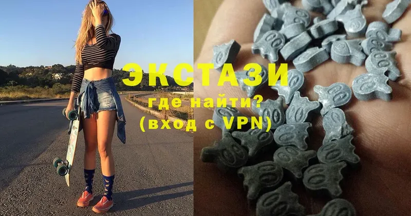 shop наркотические препараты  Медынь  Экстази VHQ  купить наркоту 